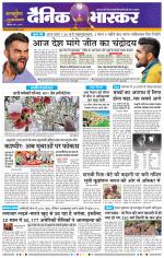 छत्रपति संभाजीनगर 