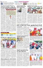 Kanchipuram-Chennai Supplement