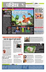 मध्य प्रदेश-छत्तीसगढ़