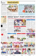 Raichur