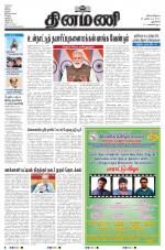 Dinamani - New Delhi