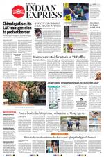 The New Indian Express-Anantapur