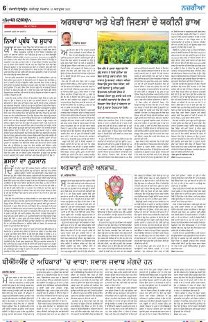 Nazaria_25_October_2021