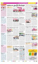 Mahabubnagar Constituencies