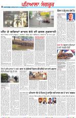 Punjabi Tribune (Patiala-Sangrur)