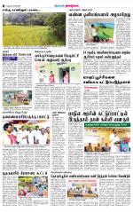 Dindigul-Madurai Supplement