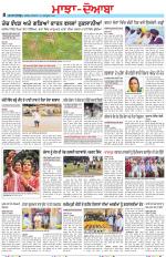 Punjabi Tribune (Majha/Doaba)