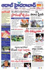 Aadab Hyderabad Main Pages