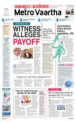 Metrovaartha - Bhopal