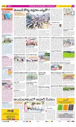 Visakhapatnam Constituencies Old