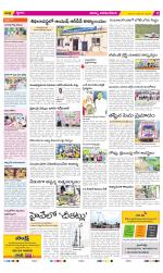 Visakhapatnam Constituencies