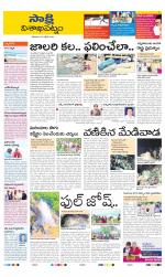 Visakhapatnam District - Old