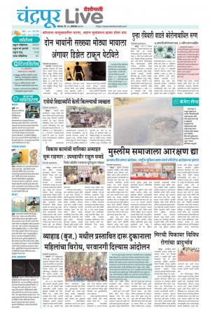 chandrapur live