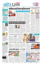 Nanded Live