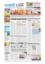 Parbhani Live