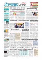 Aurangabad Live