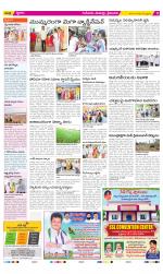 Krishna Constituencies