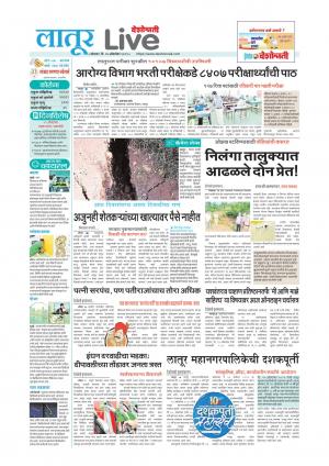 latur live