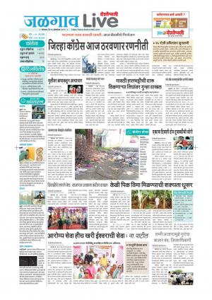 Jalgaon Live