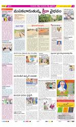 Guntur Amaravathi Constituencies