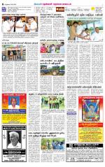 Nellai District-Tirunelveli Supplement