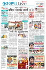 Buldhana Live