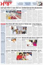 Punjabi Tribune (Majha/Doaba)
