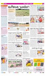 Prakasam Constituencies