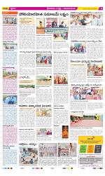 Srikakulam Constituencies