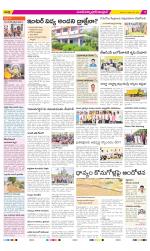 Medak Constituencies