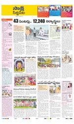 Siddipet District