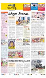 Sangareddy District
