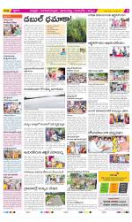 Chittoor Constituencies