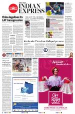 The New Indian Express-Tirunelveli