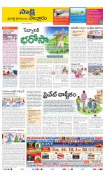 SPSR Nellore District