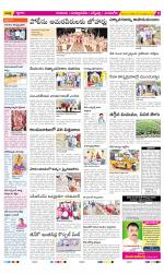 SPSR Nellore Constituencies