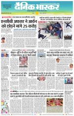 बालाघाट 