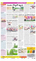 Nalgonda Constituencies