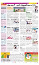 Kurnool Constituencies