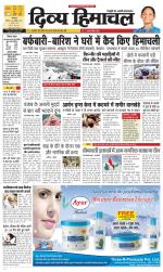 Divya Himachal Dharamsala+Mera Bilaspur +Aastha