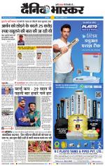 छत्रपति संभाजीनगर 