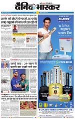 नागपुर-विदर्भ