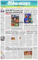 छतरपुर - टीकमगढ़ 