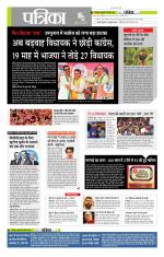 मध्य प्रदेश-छत्तीसगढ़