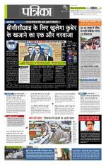 उत्तर प्रदेश