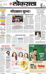 Chhatrapati Sambhajinagar