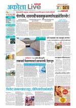 Akola Live
