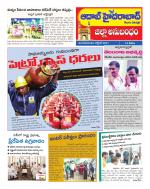 Aadab Hyderabad Tab Pages
