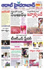 Aadab Hyderabad Main Pages