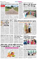 Dindigul-Madurai Supplement